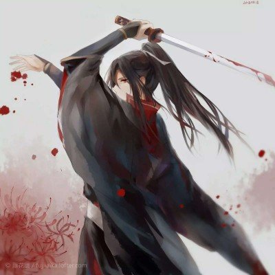 著名书法家爱新觉罗·启骧逝世